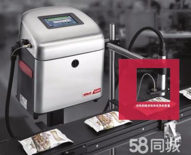 重庆机械加工 专业销售各大品牌油墨喷码机,激光喷码机,喷码机耗材